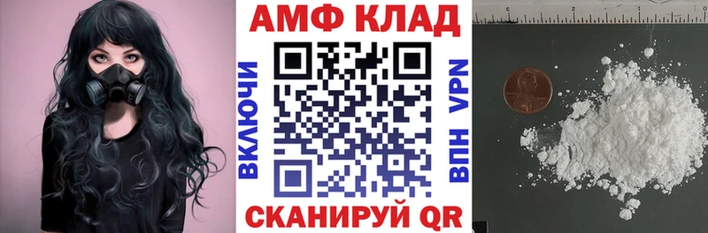 АМФЕТАМИН 97%  сайты даркнета формула  Азнакаево  что такое наркотик 