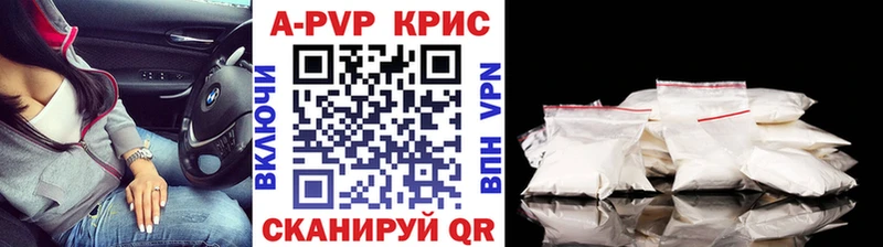 A PVP Соль Азнакаево