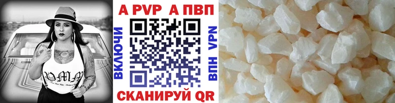 Alfa_PVP Соль  Азнакаево 