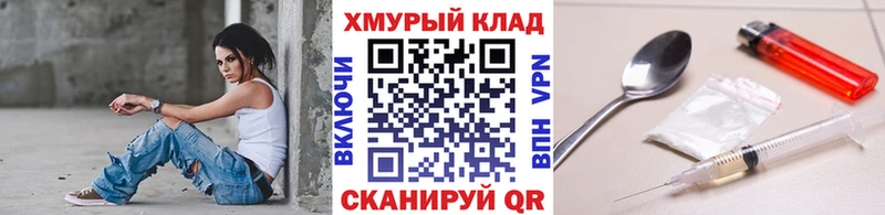 kraken ТОР  Азнакаево  Героин Heroin 