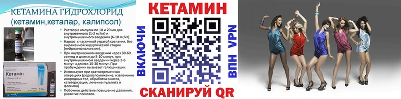 КЕТАМИН ketamine  купить наркотики цена  Азнакаево 