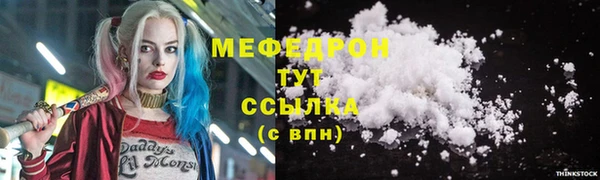 спиды Армянск