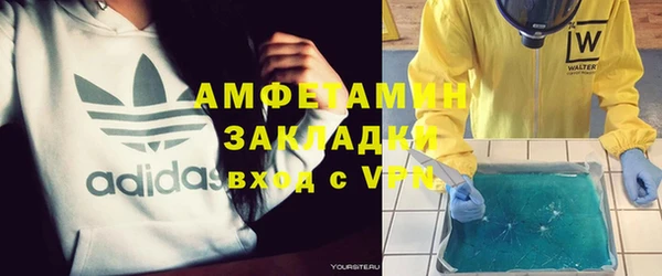 метадон Михайловка
