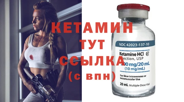 метадон Михайловка
