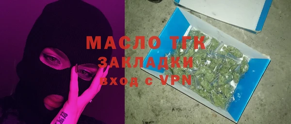 амфетамин Михайлов