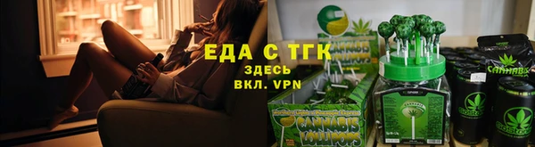 синтетический гашиш Инта