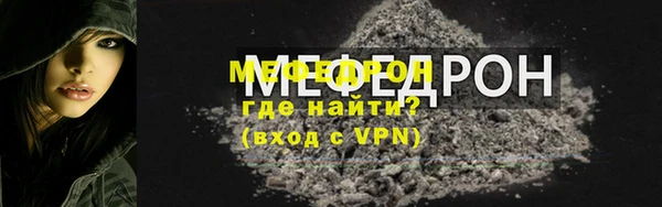 мефедрон Костерёво