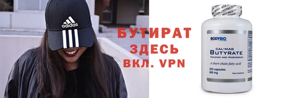 гидропоника Иннополис