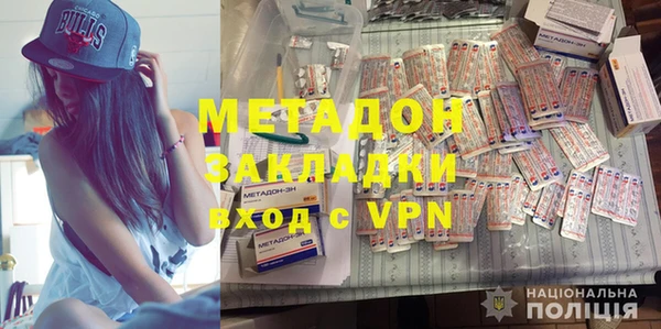 ECSTASY Михайловск