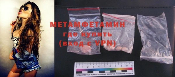 метадон Михайловка