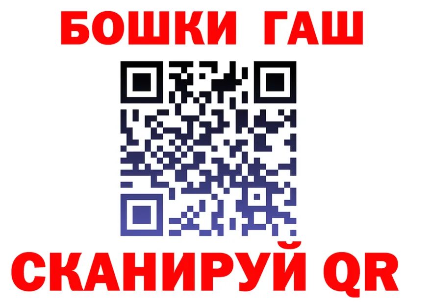 Как найти наркотики?  состав Азнакаево