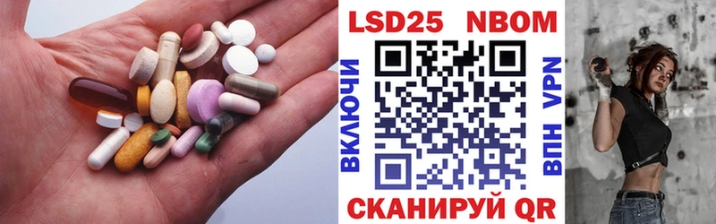 Лсд 25 экстази кислота Азнакаево