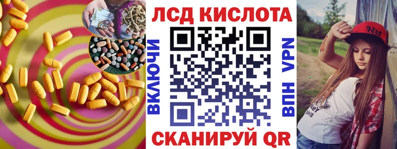 LSD-25 экстази ecstasy  купить наркоту  Азнакаево 