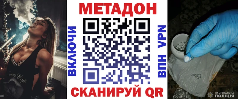 Метадон мёд  Азнакаево 