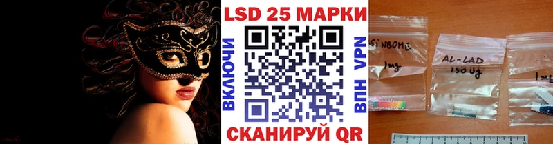 Марки 25I-NBOMe 1,8мг Азнакаево