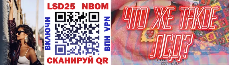 это телеграм  Азнакаево  Марки N-bome 1500мкг 