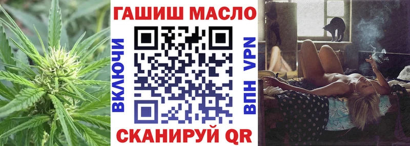 ОМГ ОМГ   Азнакаево  Дистиллят ТГК Wax 